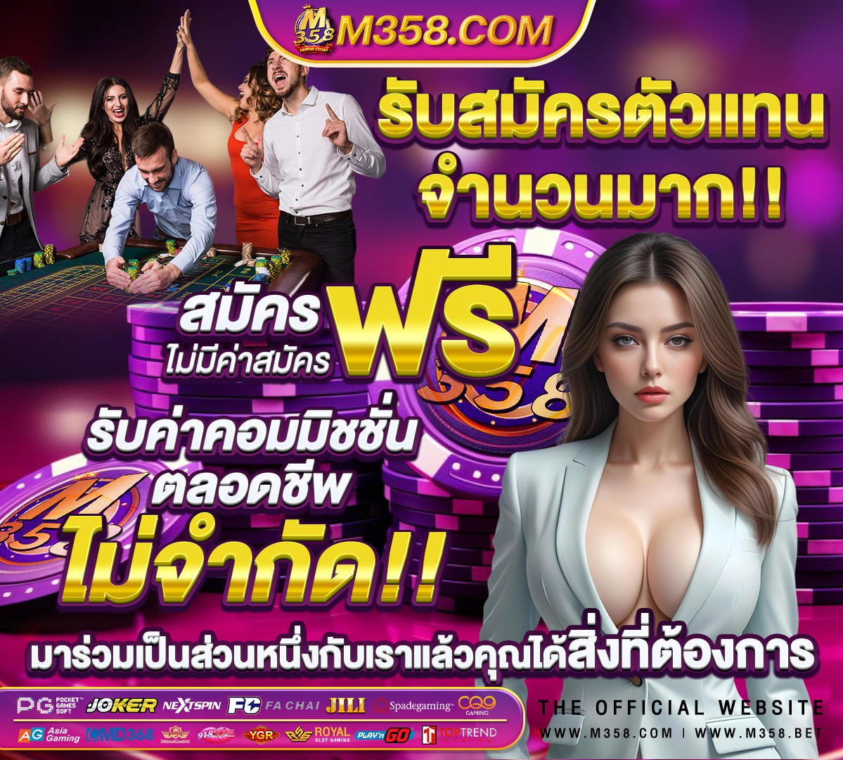 หนังsquid gameเต็มเรื่อง